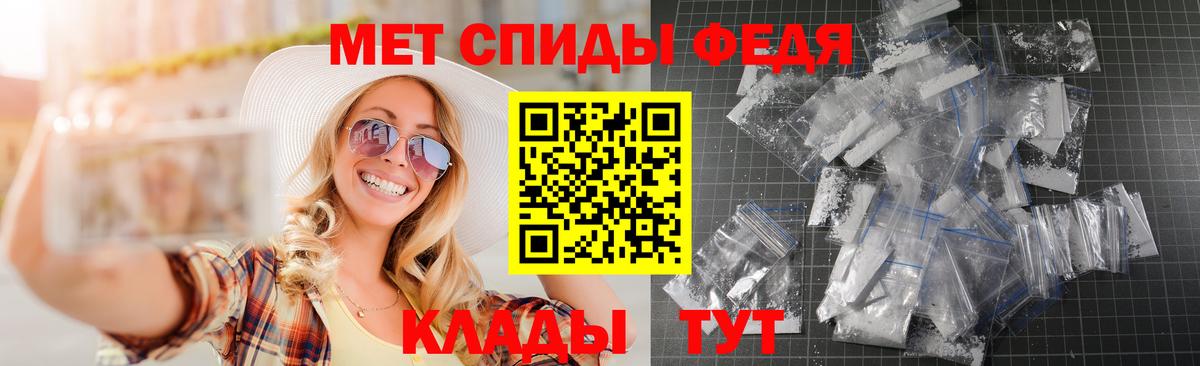Amphetamine 97% Великий Новгород