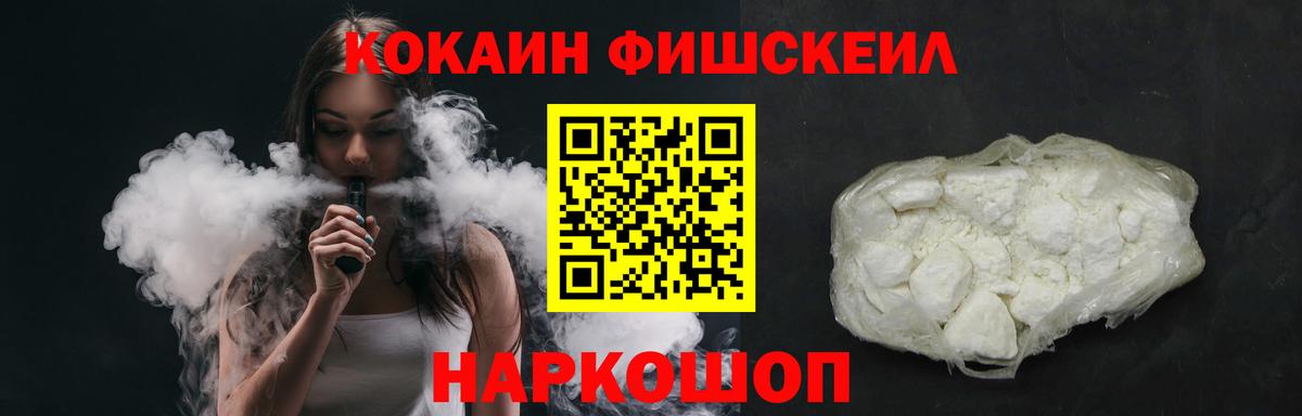 Кокаин Перу  Вход с VPN  Великий Новгород 