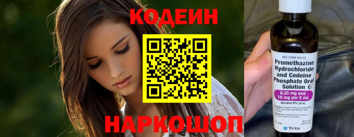 Меф кристаллы  МДМА  Великий Новгород  Каннабис  Меф МЯУ МЯУ  Гашиш  Вход с VPN 