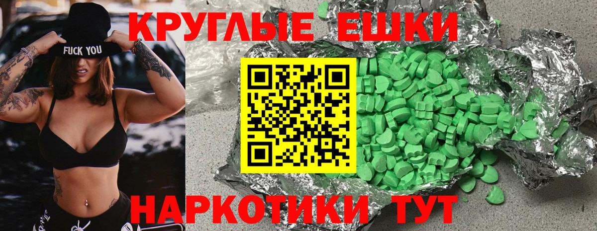 ЭКСТАЗИ бентли Великий Новгород