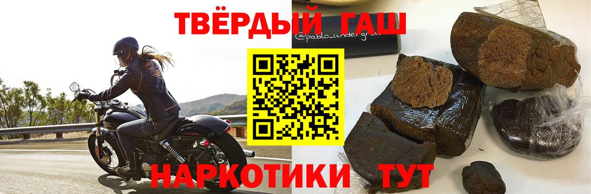 Гашиш hashish  ГАШ Ice-O-Lator  дарнет шоп  Великий Новгород  Вход с VPN 