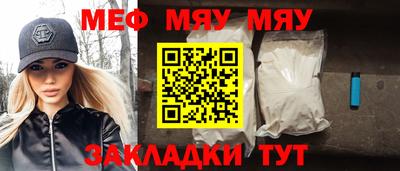 мдма Нальчик