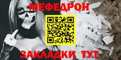 каннабис Наро-Фоминск