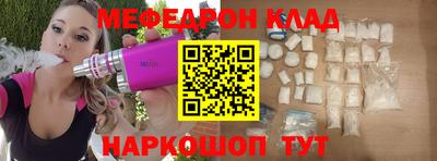 каннабис Наро-Фоминск