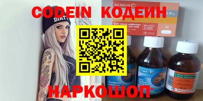 каннабис Наро-Фоминск