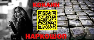кокс Нарткала