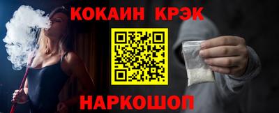кокс Нарткала