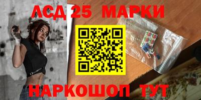 каннабис Наро-Фоминск