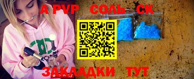 мдма Нальчик