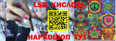 каннабис Наро-Фоминск