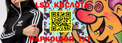 каннабис Наро-Фоминск
