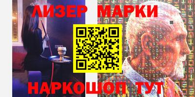 каннабис Наро-Фоминск