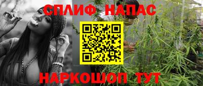 каннабис Наро-Фоминск