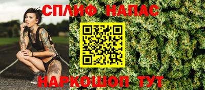 каннабис Наро-Фоминск