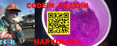 каннабис Наро-Фоминск