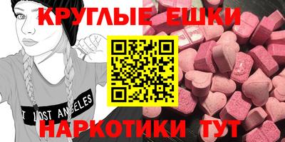 каннабис Наро-Фоминск