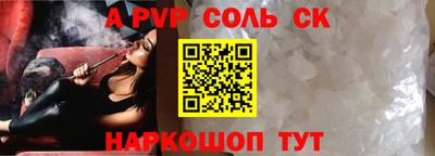 каннабис Наро-Фоминск
