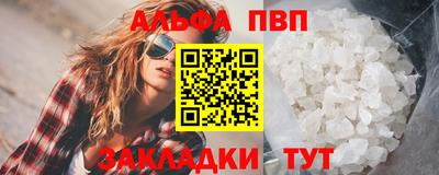 мдма Нальчик