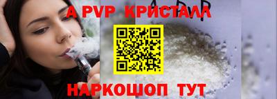 каннабис Наро-Фоминск