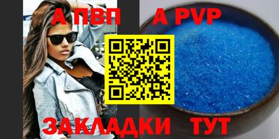 мдма Нальчик