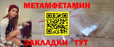 каннабис Наро-Фоминск