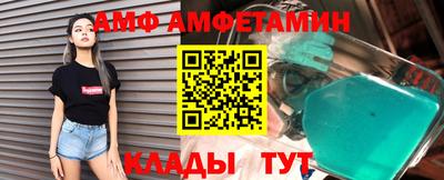каннабис Наро-Фоминск
