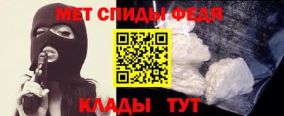 мдма Нальчик