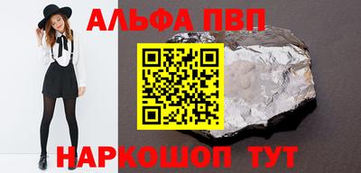 мдма Нальчик