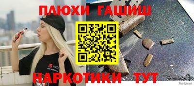 мдма Нальчик