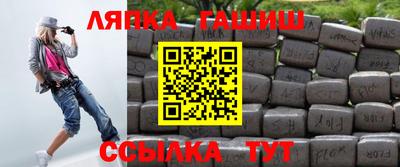 каннабис Наро-Фоминск