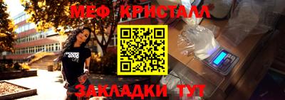 каннабис Наро-Фоминск