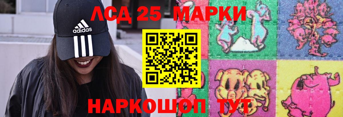 Великий Новгород  ЛСД экстази ecstasy  Вход с VPN  ЛСД экстази ecstasy 