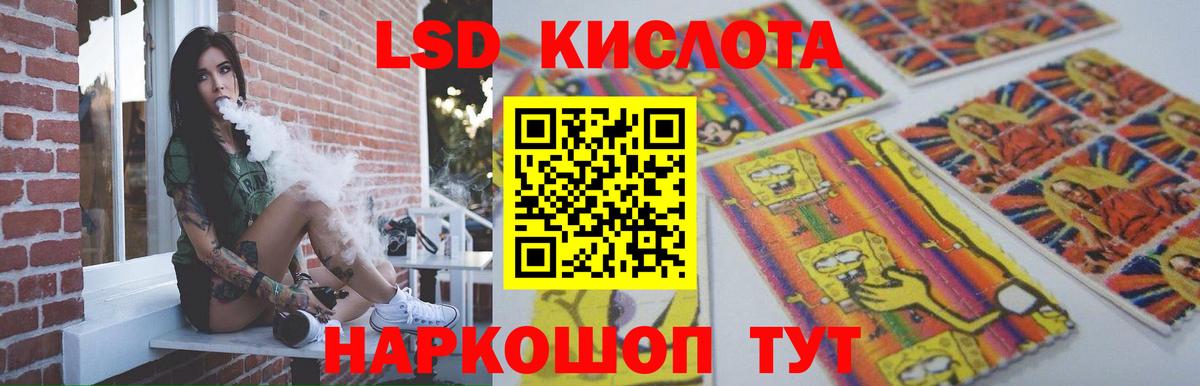 LSD-25 экстази ecstasy Великий Новгород