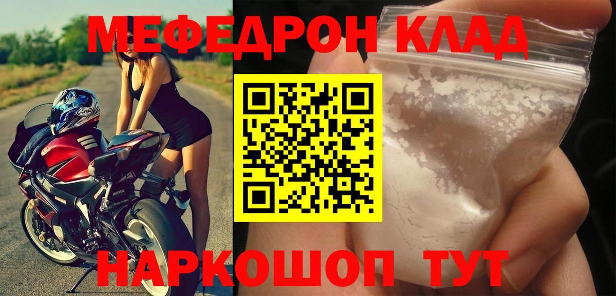 Великий Новгород  МЕФ кристаллы  blacksprut ссылка  Вход с VPN  Меф 