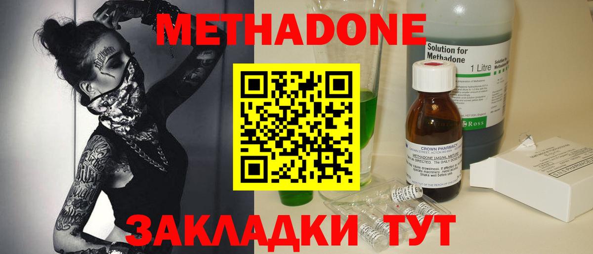 АМФЕТАМИН Великий Новгород