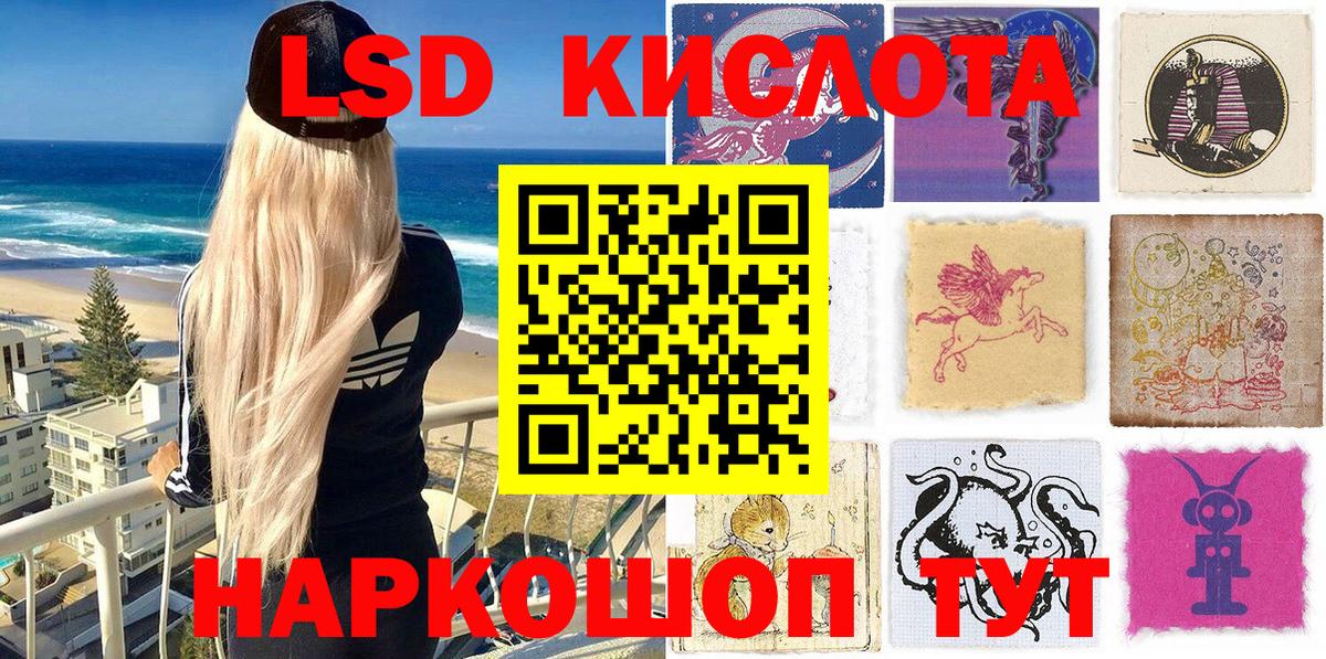 Наркотические марки 1,5мг Великий Новгород