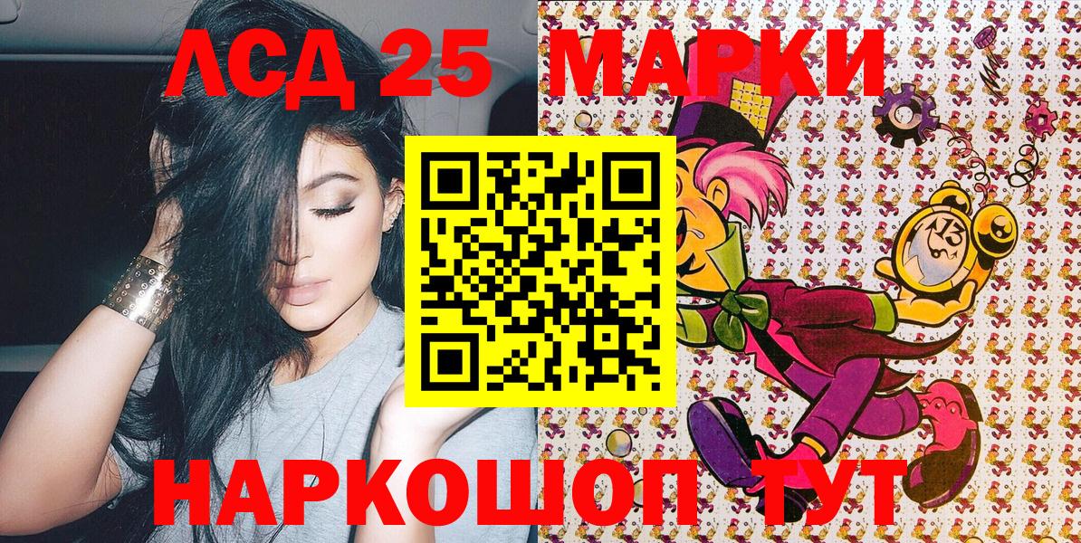Великий Новгород  Наркотические марки 1500мкг  Вход с VPN  Наркотические марки 1500мкг 