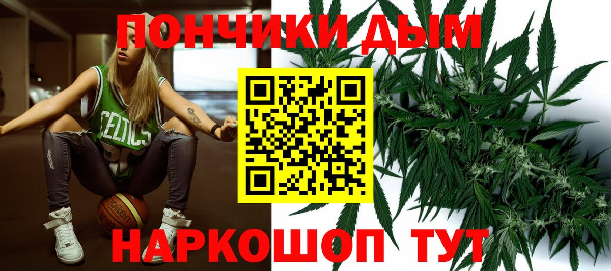 Марихуана Amnesia Великий Новгород